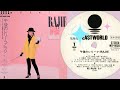 グッド・バイ・トランスファー / Rajie (1984)