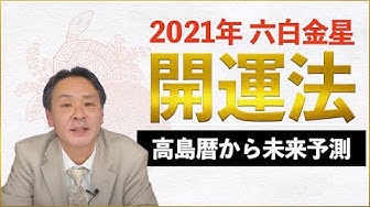 神宮館 Youtube