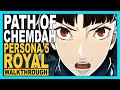 Path Of Chemdah - Persona 5 Royal [Walkthrough In English] part 24