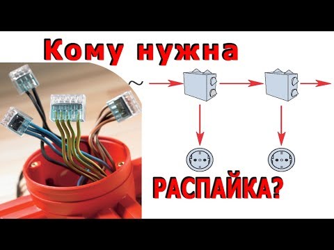 Video: Koristi li niskonaponska rasvjeta manje električne energije?