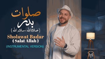 Mohamed Youssef -Sholawat Badar | Instrumental Version |محمد يوسف - صلوات بدر - صلاة الله  سلام الله