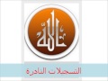 إبتهال 220814 محب الله محمد عبدالسلام صابر