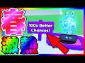 【春】神イベの予感！？最新アップデートを見ていく！🎁【ペットシュミレーター99】#petsimulator99 #roblox