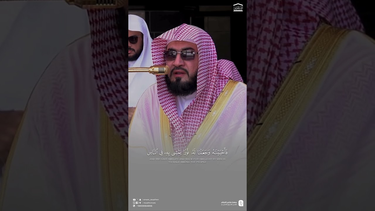 تلاوة بهيّة من سورة الأنعام للشيخ د. #بندر_بليلة
