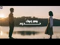 Mohammed Saeed - Beny W benk | محمد سعيد - بيني وبينك(Official Lyrics Video)