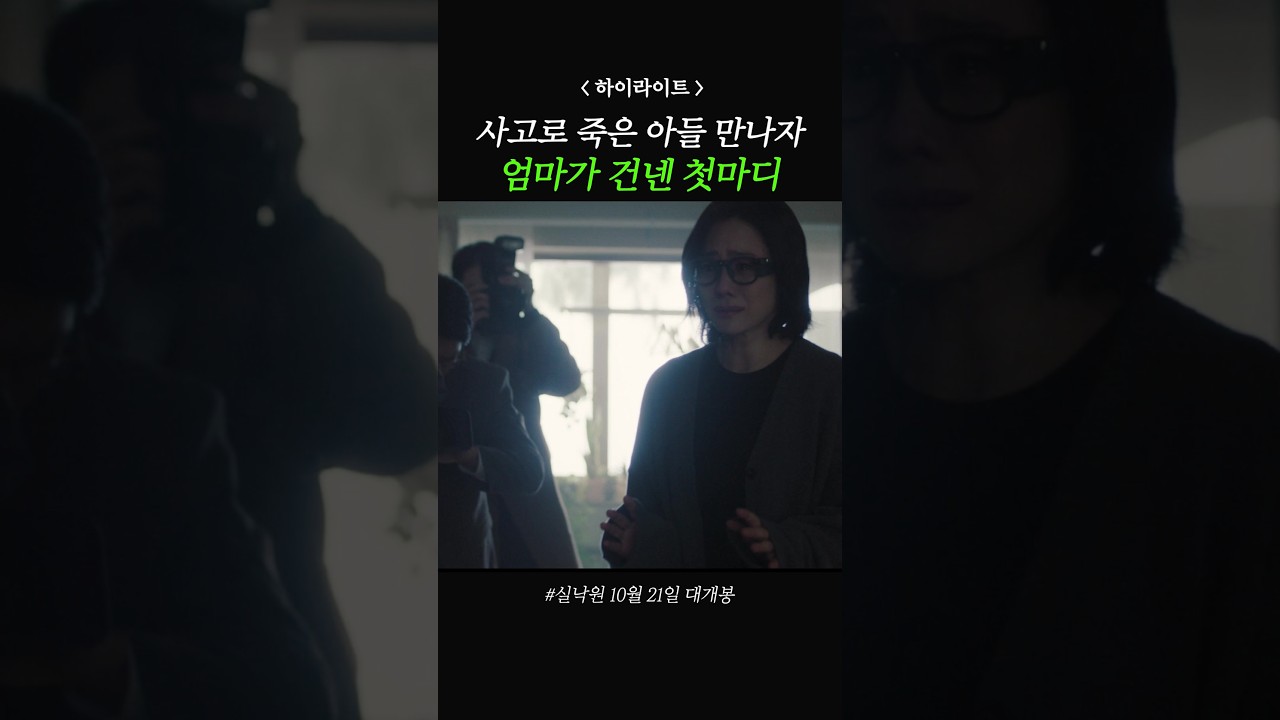 꾹꾹 눌러담은 감정 #실낙원