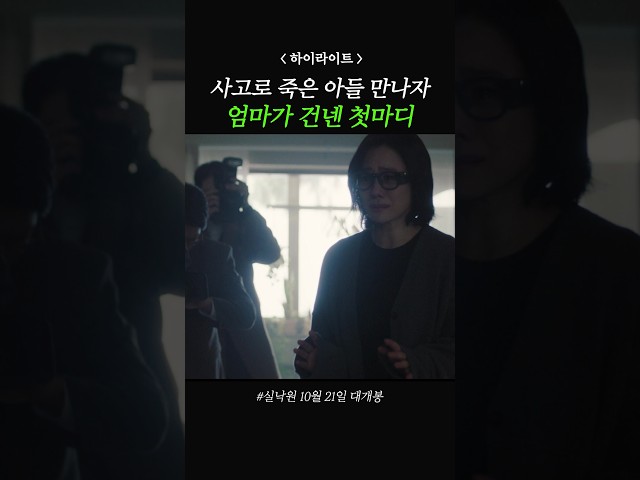 꾹꾹 눌러담은 감정 #실낙원