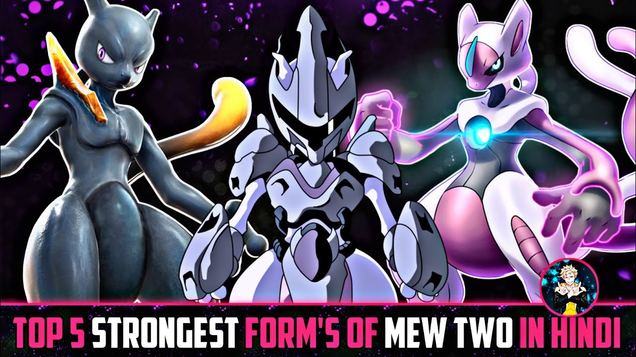 Is Mewtwo The Strongest