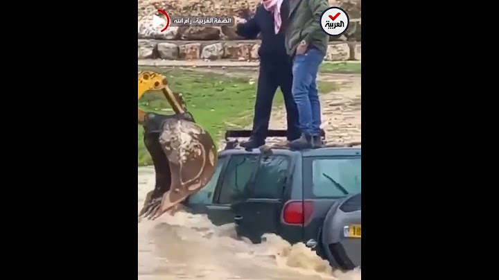 إنقاذ أشخاص جرفت السيول سيارتهم في الضفة الغربية