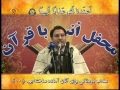 القارئ الإيراني حامد شاكر نجاد سورة الإسراء والحاقة والضحى