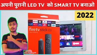 Amazon Fire Tv Stick 2022 || Amazon Fire Tv Stick Lite || Amazon Stick Setup