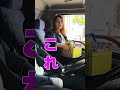 事務員のおまつの宝物公開