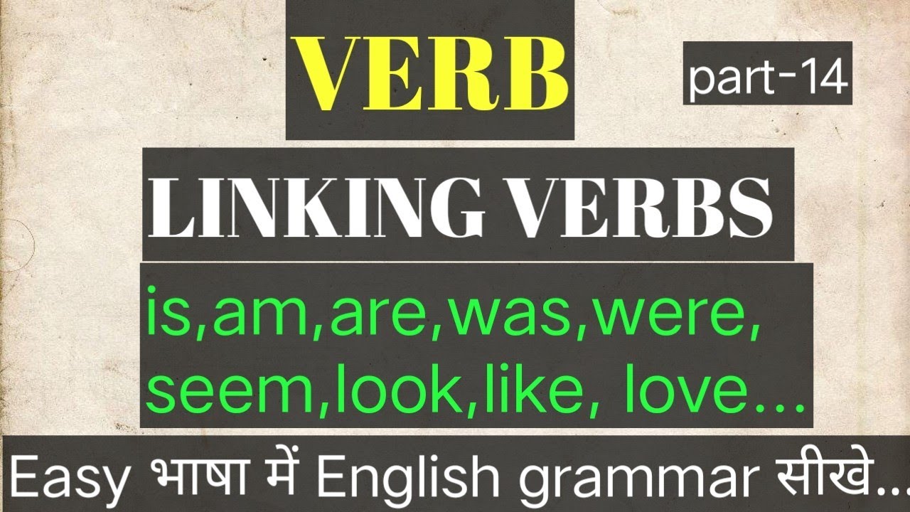 Linking verbs|
