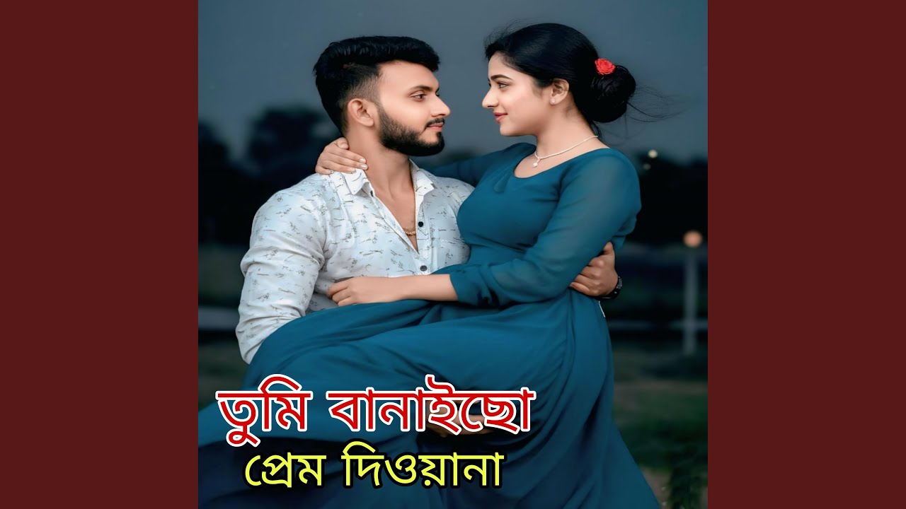 Tumi Banaicho Prem Dewana