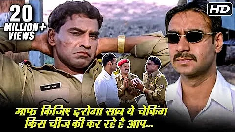 Gangaajal Check Post Scene | माफ़ किजिए दरोगा साब ये चेकिंग किस चीज़ की कर रहे है आप | Ajay Devgan