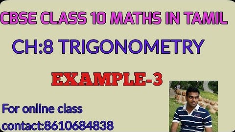 CBSE  CLASS 10  MATHS IN TAMIL | CHAPTER-8 | TRIGONOMETRY | Example - 3 |