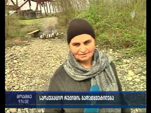 საოკუპაციო რეჟიმი მოსახლეობისთვის ენგურის ხიდზე გადასასვლელებს კეტავს