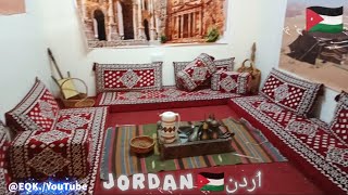Jordan Jordanian Culture & Food Global Village Muscat Nights 2026 Qurum Park .