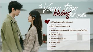 [Full-Playl Vụng Trộm Không Thể Giấu OST《偷偷藏不住 OST》 Hidden Love OST