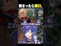 刺さったら即ダウンロード縛りでPV鑑賞した結果ｗｗ【#原神】【アルハイゼン】#shorts #vtuber
