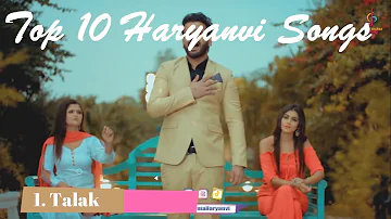 New Top 10 Haryanvi Songs of this week 07 Dec 2019.