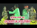      suresh tiwari dugola programdadara music live