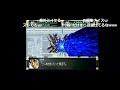 ジェノサイドマシーン6個同時再生 SRWOG GENOCIDEMACHINE Six Mix 