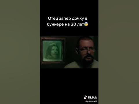 Отец запер сына в собачьей. Отец запер дочь в подвале на 20. Мальчик в подвале и на цепи. Собака сынок. Отец запер сына в собачьей.