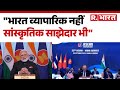 ASEAN Summit 2025: आसियान शिखर सम्मेलन में PM Modi ने कहा- भारत व्यापारिक नहीं सांस्कृतिक साझेदार भी