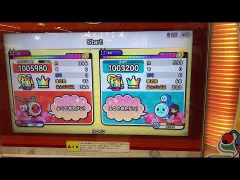 【太鼓の達人ニジイロver.】Star!! 表裏ツイン全良