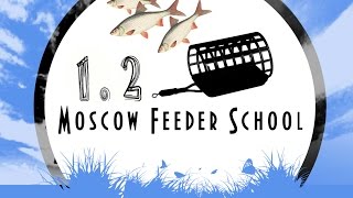 видео: Moscow Feeder School  картинка: Moscow Feeder School