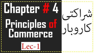 Chapter 4 - شراکتی کاروبار | ICOM Part1 | Principle of Commerce | Lecture 1