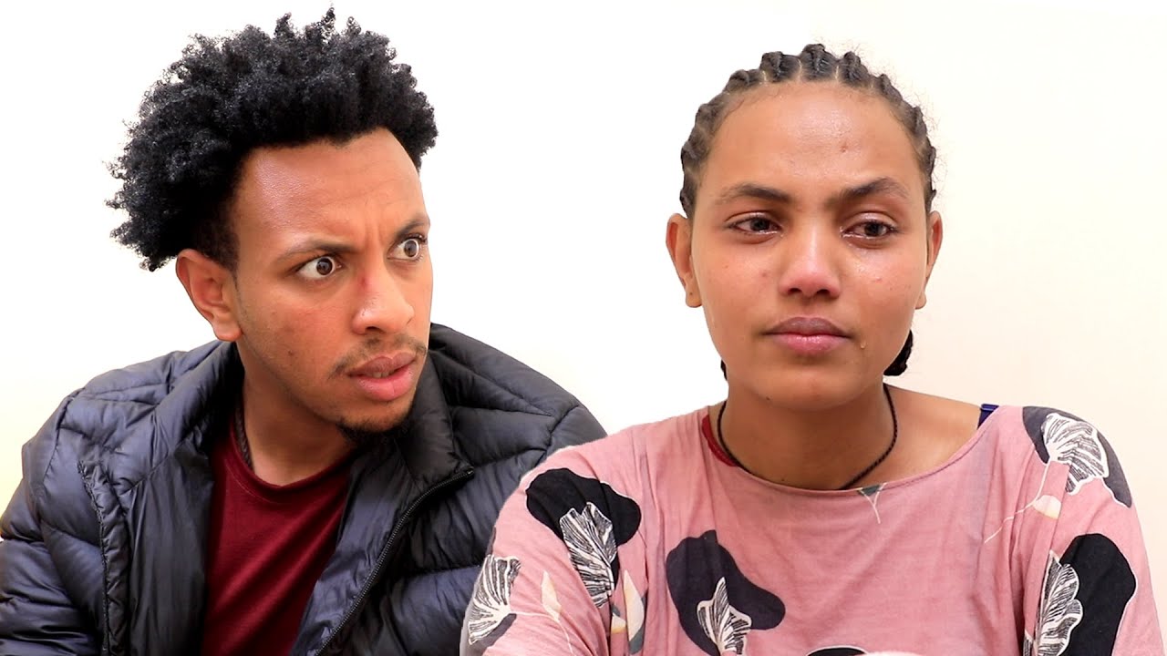 ሰራተኛዋ || አደይ ክፍል 1 || WEG Tube || ወግ ቲዩብ ||