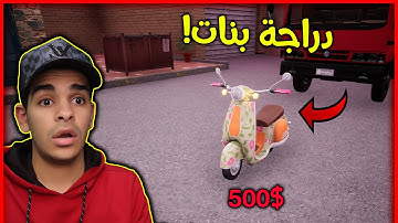 محاكي السوبر ماركت #29 جربت اغبى شي ممكن تشتريه في اللعبة - رهييب 😱 Trader Life Simulator