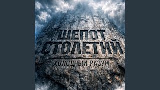 Крейсер Варяг-Раненый зверь