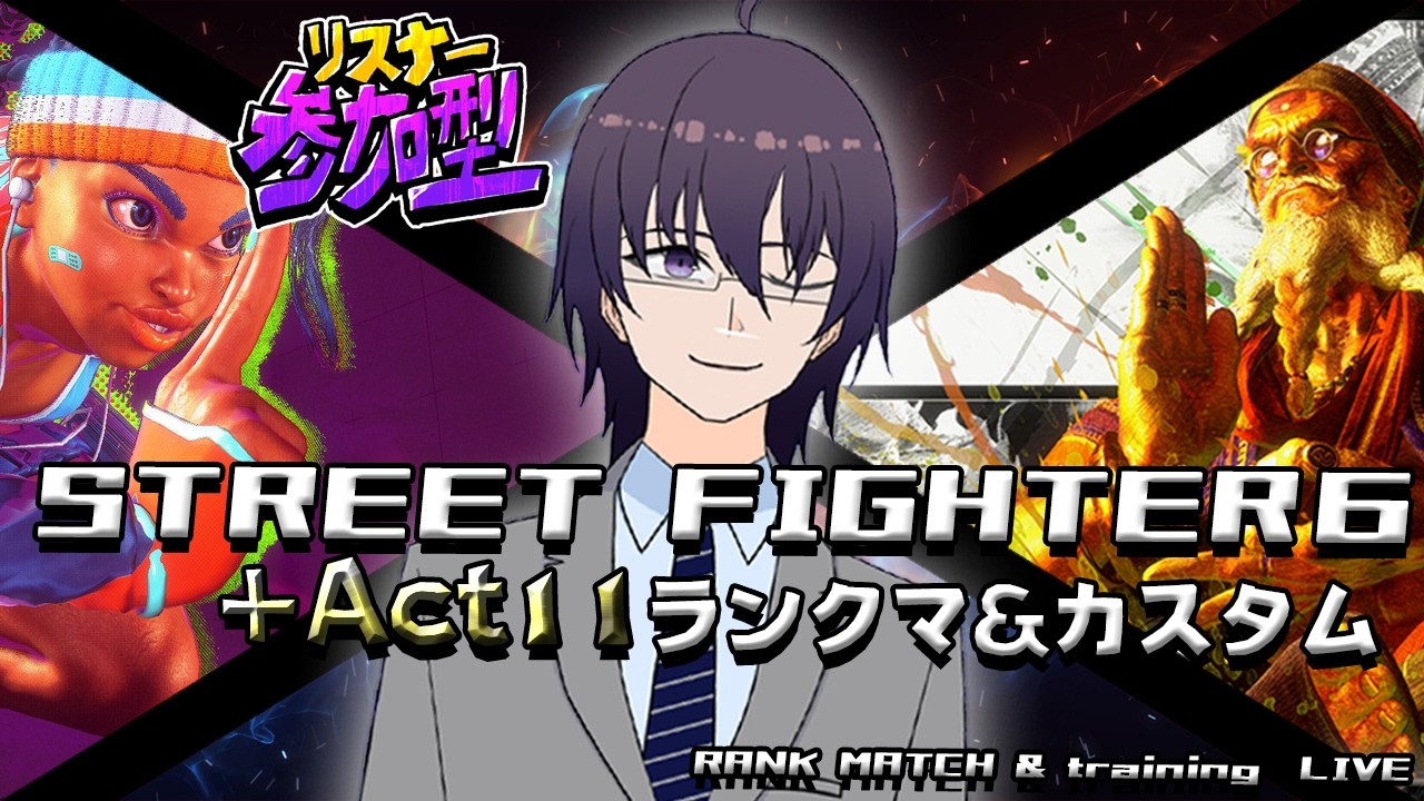 【スト６】週末の大会に向けて飲酒スト６【 ストリートファイター6 ／ VTuber ／ 結野舞弥 ／ 初心者歓迎】