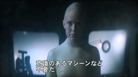 映画『ザ・マシーン』予告編