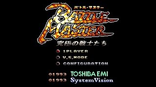 [SFC]バトル・マスター 究極の戦士たち : 20170120