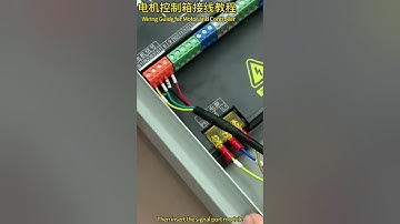 POWEVER---High-Speed Door Servo Motor A1A2 Series Wiring Tutorial
