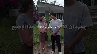 Why Emilia Doesnt Cook For Me