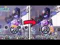 Overwatch1&2 - All Weapons Comparison