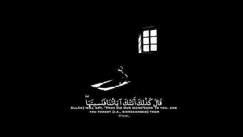 ما تيسر من سورة طه الاية (124_126 ) بصوت شريف مصطفى