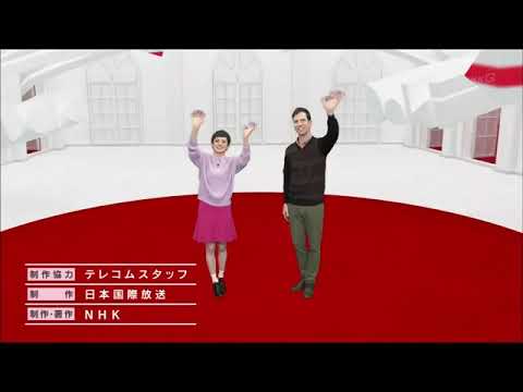 NHK鳥取・総合テレビジョン クロージング