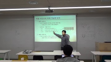 151102 부동소수점  - 1