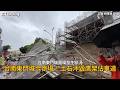 台南東門城今晨倒塌！　土石沖毀鷹架占2車道