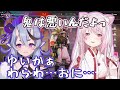 にじさんじ切り抜き 椎名唯華によるみこ虐 アンジュを添えて 椎名唯華 竜胆尊 アンジュ カトリーナ にじさんじ切り抜き 椎名唯華によるみこ虐 アンジュを添えて 椎名唯華 竜胆尊 アンジュ カトリーナ