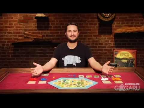TableTop: Колонизаторы (The Settlers of Catan)