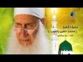 محمد حسين يعقوب - حلقة حوار مع النفس