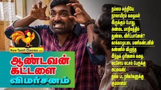 Andavan kattalai movie review.