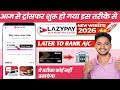 🔥New Tricks 2026 || Lazypay to bank transfer || Lazy pay balance transfer to bank